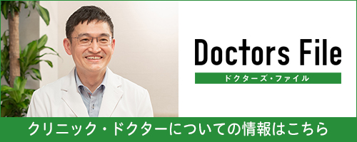 Doctorsfile